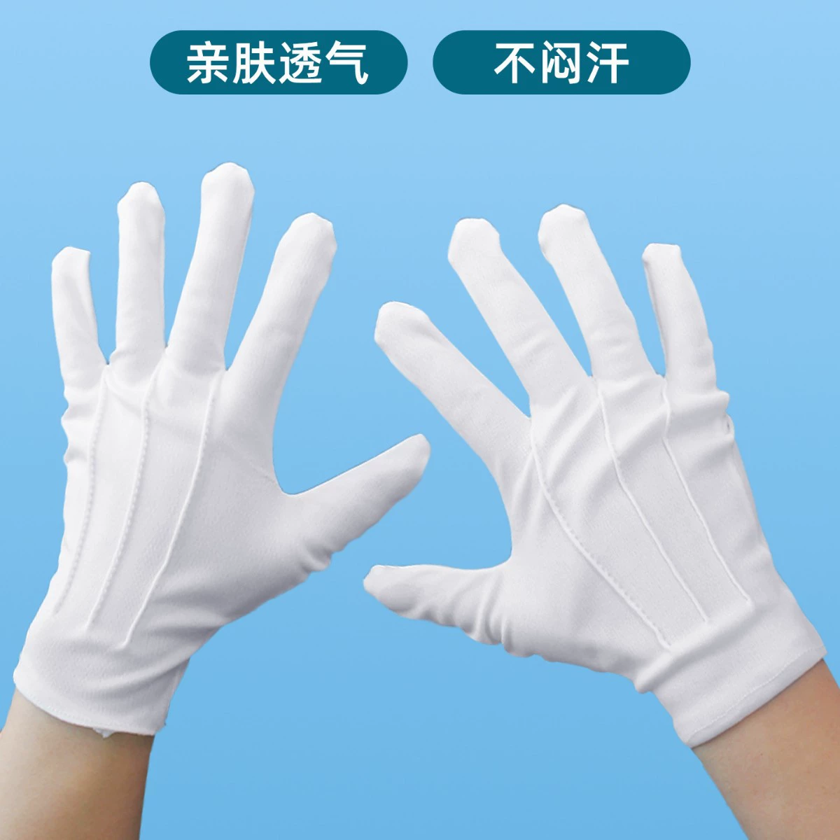 Прямые оптовые белые перчатки с тремя ребрами, церемониальные, нескользящие, для защиты труда, для мужчин и женщин, весенне-осенние, короткие, тонкие, для безопасности, поднятия флага