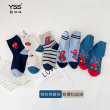 懿双双儿童袜子冬季新款卡通蜘蛛侠中筒袜精梳棉男童漫威宝宝棉袜