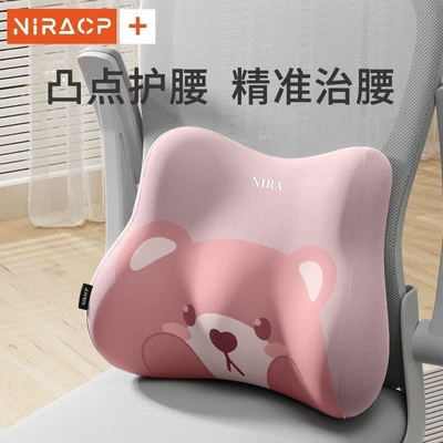 Waist Pad – Waist support - sakura-pink-cartoon-bear