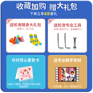 Roller Skates for Children, Beginners, Professional Skates, Girls' Skates, Inline Skates, Roller Skates for Boys