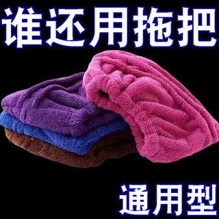 懒人扫把套布加厚超吸水拖扫一体多功能替换布套拖把套清洁除尘套