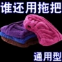布加吸水多功能一体扫把