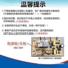 板触摸感应开关配件吸油烟机太保电源板抽主板控制板电脑板电路麦