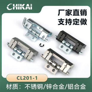 CL201-1 Weitu cabinet door hinge industrial hardware invisible hinge 304 stainless steel electric box hinge CL201-2