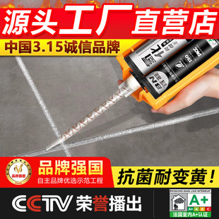 US joint agent special joint agent for ceramic tile and floor tile waterproof and mildew-proof ceramic tile glue US joint glue factory wholesale a batch
