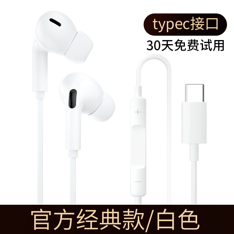 アップル三世代線制御有線イヤホン入耳式フラットヘッド7p 8x11携帯電話耳麦lightningに適しています|undefined
