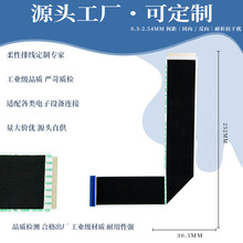 FFC/FPC 0.5 �g�� ͬ���ƽ�� �͏�����̖���� ����O��60ᘔ�