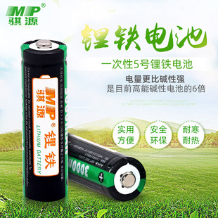 �S��MPһ������F늳�AA5̖/AAA7̖1.5V����|��늳ش����늳�