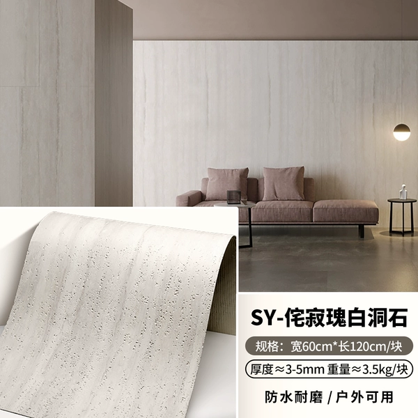 Wabi-sabi White Travertine Stone, length 120cm*width 60cm/sheet-600*1200