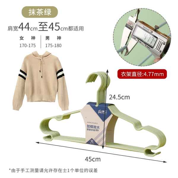 45cm thick and long matcha green military coat that does not deform