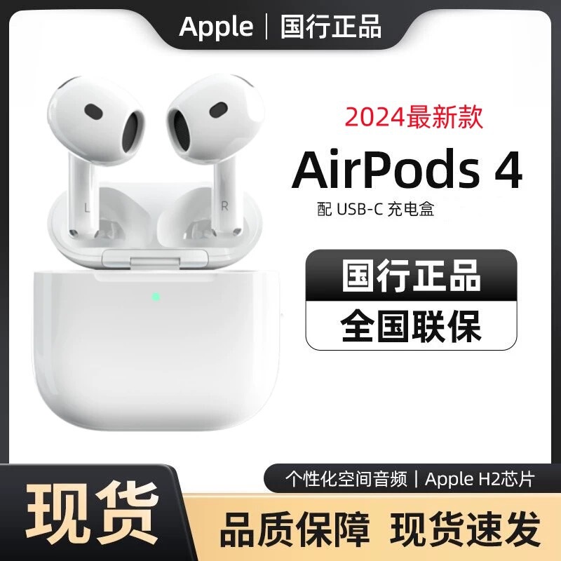 Huaqiangbei Bluetooth Headset Suitable for Apple Air4 Noise Reduction 2025 New Official Genuine Fourth Generation High Quality Original