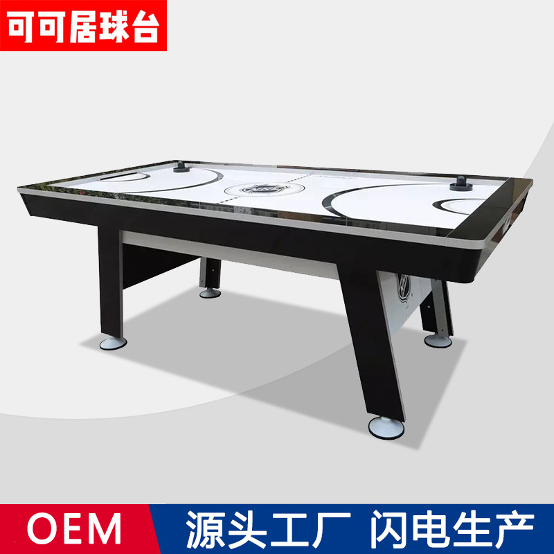 厂家直销电子记分器标准7尺冰球台桌上曲棍球台室内娱乐空气球台