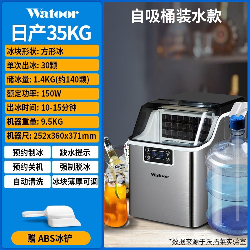 Wotolai comercial doméstico pequeño tienda de té de leche máquina de hielo de agua de barril manual 30 kg dormitorio máquina de hielo