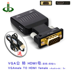 VGA公転母HDMIはハイビジョンケーブルのアダプターのコンピュータプレーヤーとスクリーンのディスプレイのテレビを接続します。