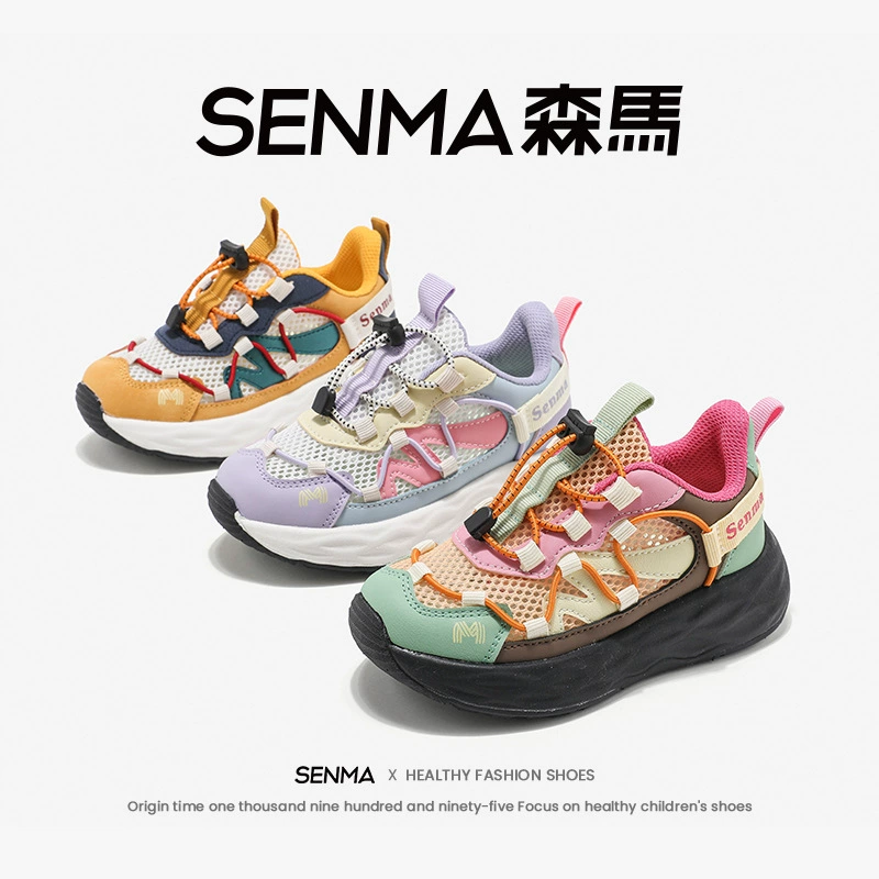 Semir 2025 весна-осень новые детские туфли, детские сетчатые туфли, модные цветные мягкие дышащие кроссовки оптом.