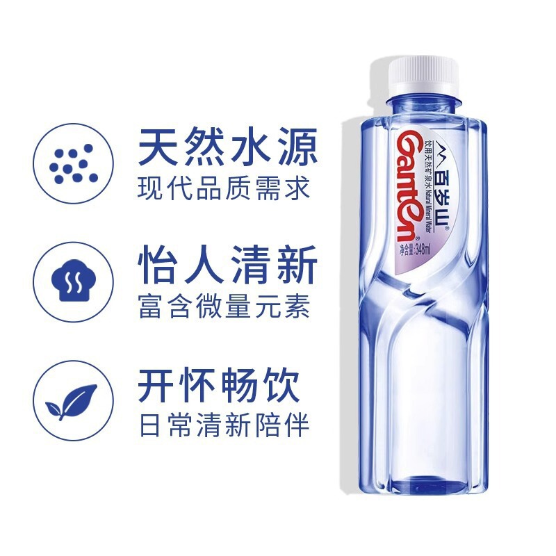 百岁山矿泉水348ml*24瓶装整箱小瓶饮用水含偏硅酸批发|undefined
