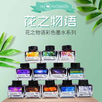 Aquarene ostrich colour Pen Ink Dip pen colour Ink carbon factory One piece wholesale