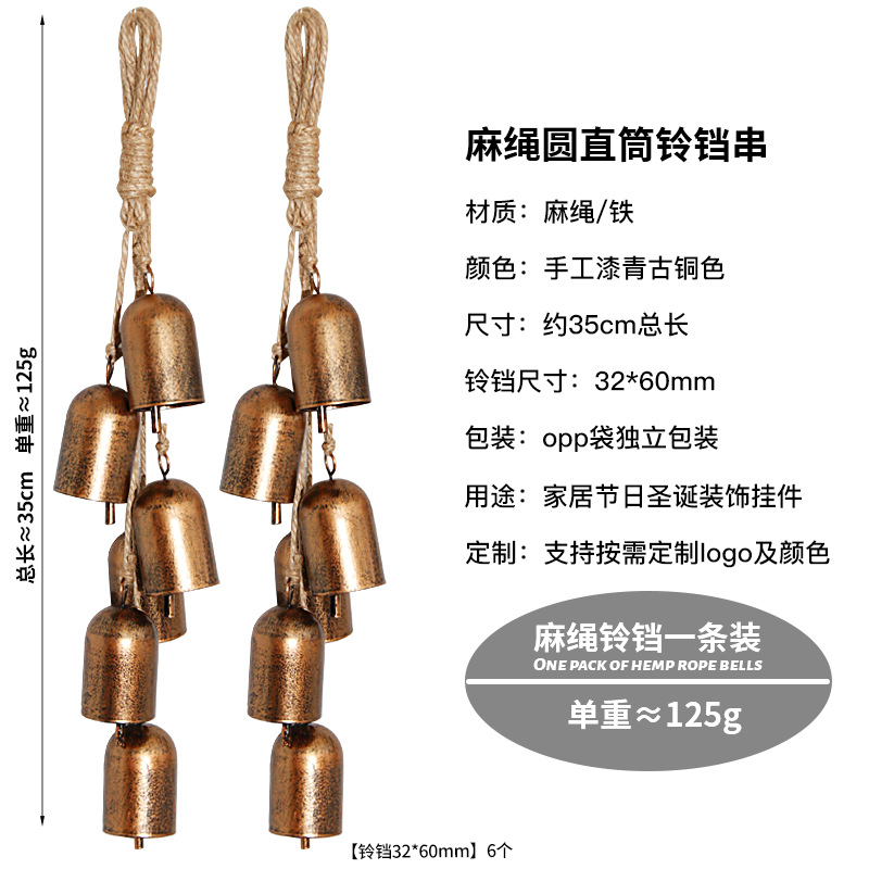 청동색 원형 직선 벨 끈 1개