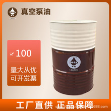 ��ձ���100#�S��ֱ��170KG