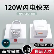 �m���A��120W��������^mate70/50/P60��䔵�����sҫ66W�W�����b