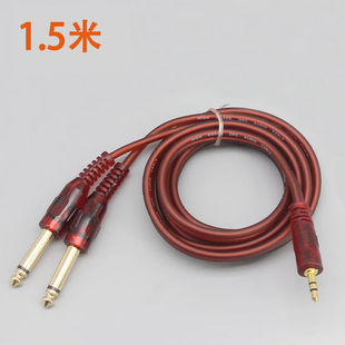One-To-Two 3.5mm to Dual 6.5mm Large Two-Core Audio Cable for Connecting Mobile Phones and Computers to Mixing Consoles, Amplifiers, and Audio Equipment