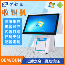 58/80������ӡ�C���S�ߴa֧��POS�p��һ�w�C �����|���p�����y�C