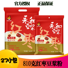 ���Ͷ��{��810g����ԭζ��ζ�t���o�����Ƕ��ζ�M��С���I�B���