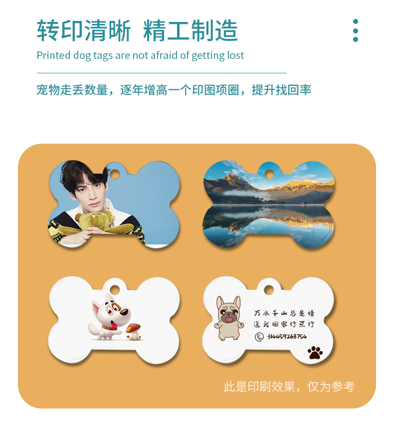 铝片狗牌_05.jpg
