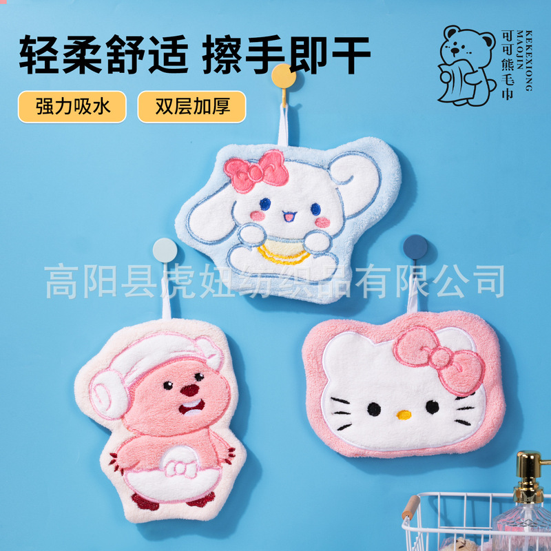 Cartoon New Cat Kitchen Hand Towel Hanging Cute Thickened Bathroom Household Absorbent Towel Lint-Free Rag