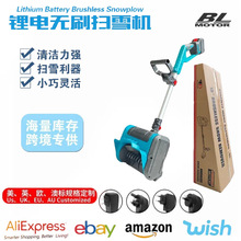 �늒�ѩ�C�๦��·�撁ѩС������ʽ�Pѩ܇�羳���Q늄ӹ���