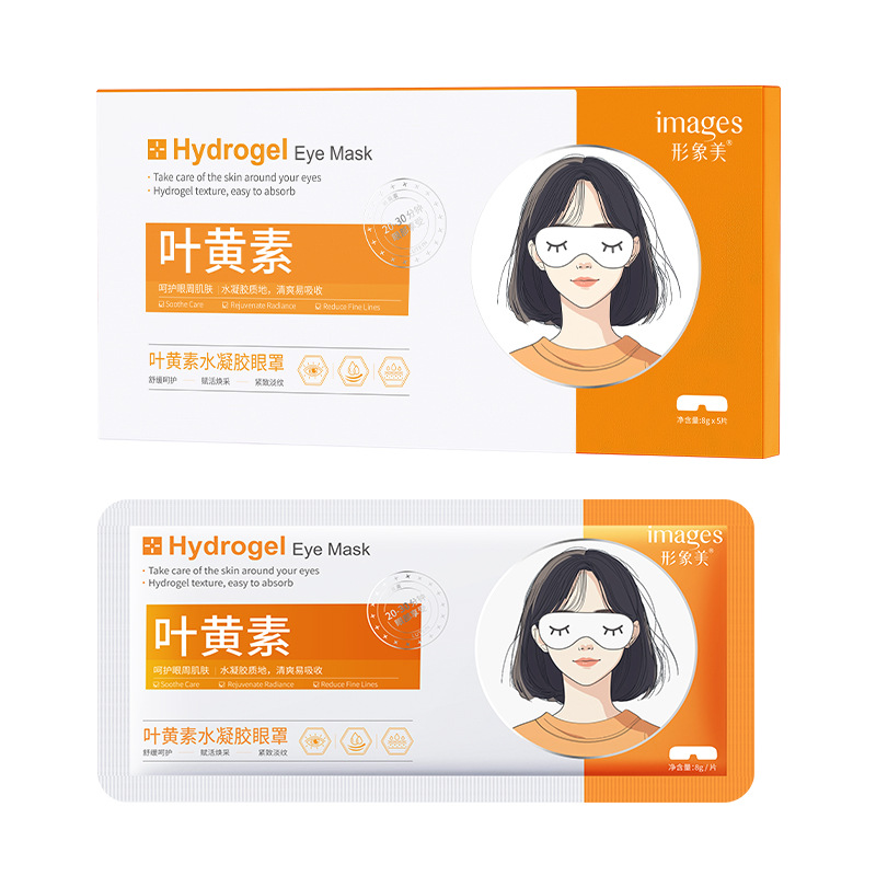 Imagen de belleza luteína hidrogel máscara para los ojos refrescante alivio de la fatiga ocular hielo para dormir máscara para los ojos película al por mayor