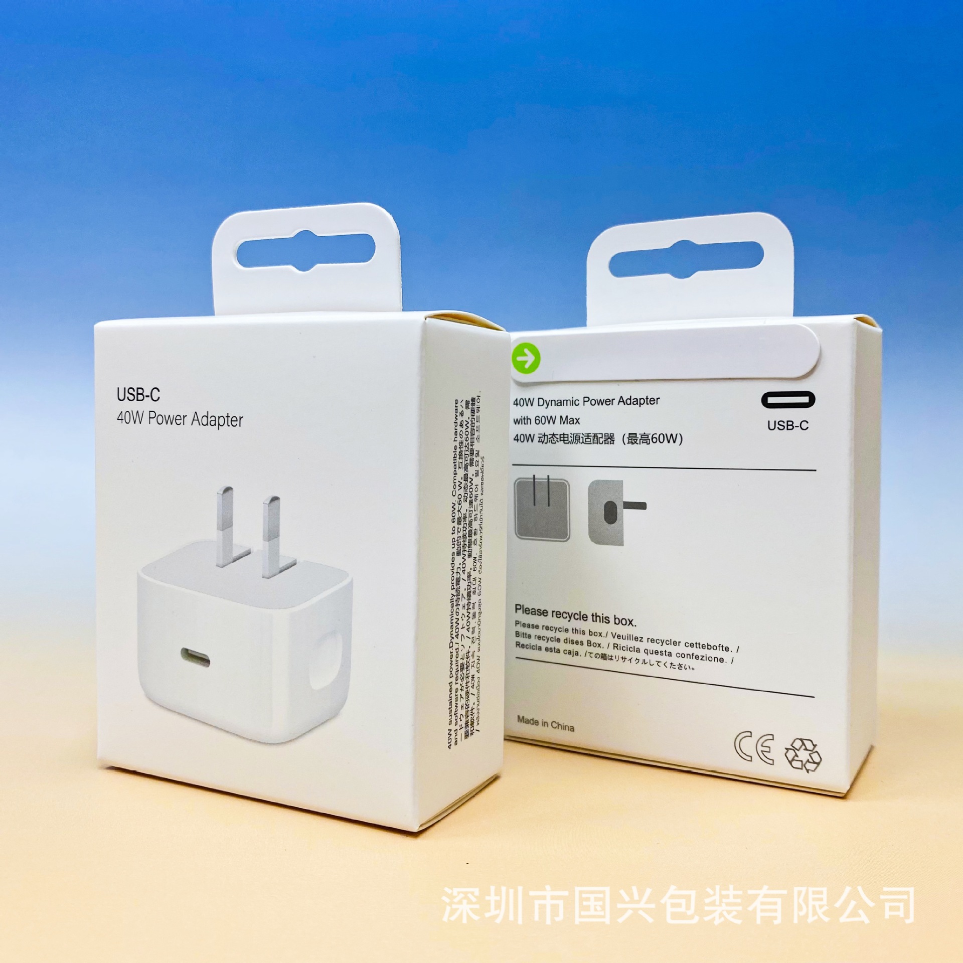 Caja de Empaque para Cargador 40W de Papel Cartón para Cargador Apple 40W image 6