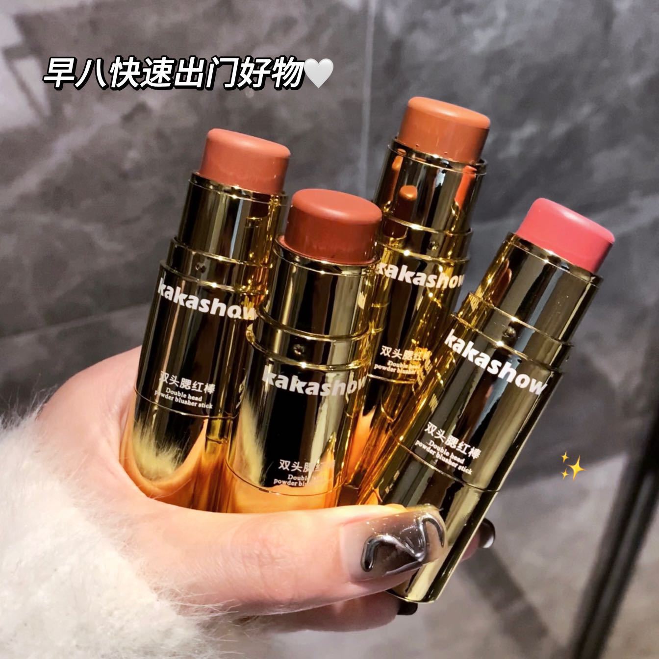 Kakashow doble blush bar, crema coreana baja saturación, blush delicado, natural, pseudo natural, ruby para mujeres.