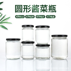 源头批发现货圆形酱菜瓶燕窝鲜炖食品级加厚透明密封玻璃罐包装