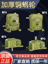 WPA/WPS/WPO/WPX60 80 100 120 135�p�ٙC�F��С��΁݆΁�U�X݆��