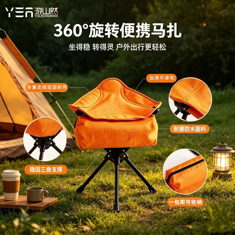 Outdoor folding chair, portable fishing stool, camping swivel stool, ultra-small lightweight bench for train and high-speed rail