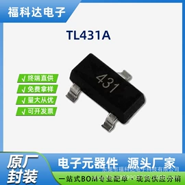 集成电路;其他晶体管;肖特基二极管