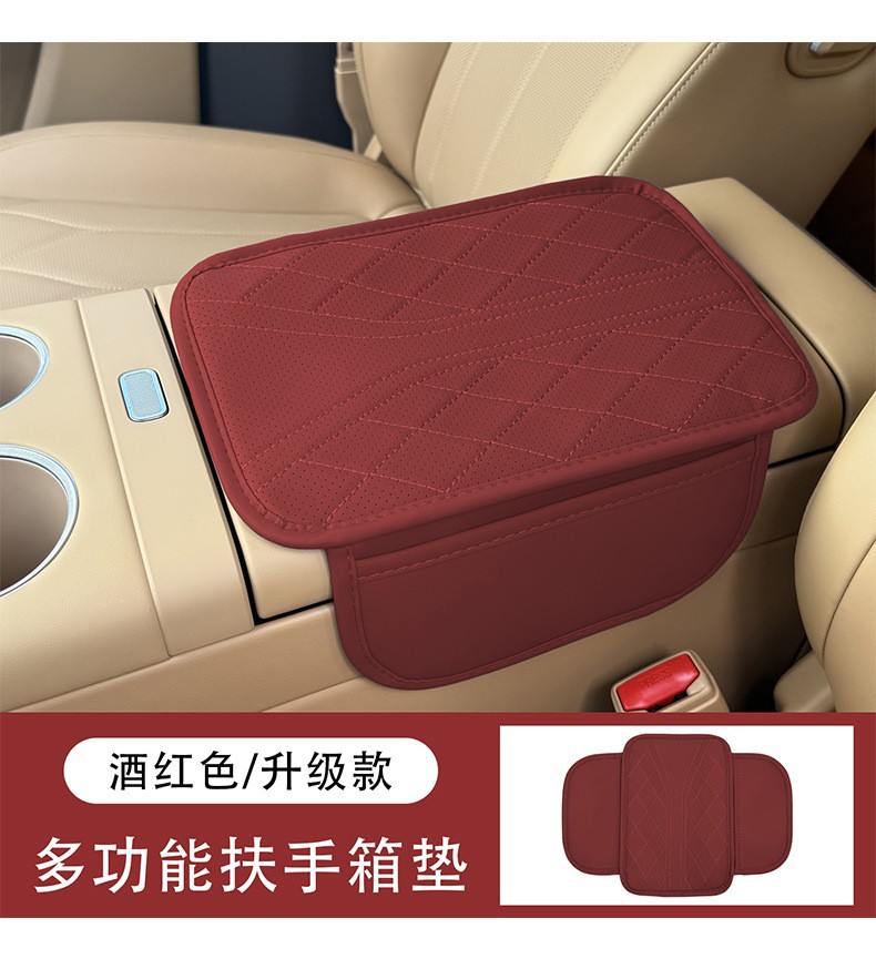 Car Armrest Box Mat, Universal Storage Bag, Central Elbow Heightening Pad, Interior Pad, Leather Heightening Pad