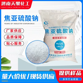 其他化肥;生物肥料;二元醇