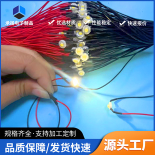 高亮度大功率带线LED灯珠金属指示灯信号灯1W2W发白光强光LED灯珠-阿里巴巴