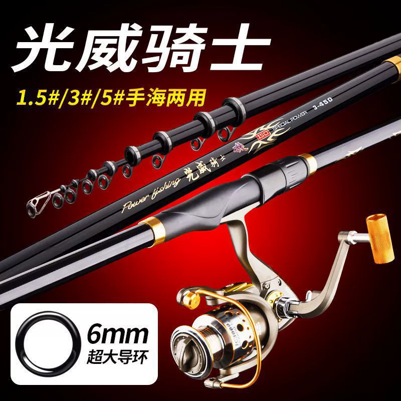 Легкая яркая рыцарь скалистая удочка сверхлегкая сверхжесткая рука