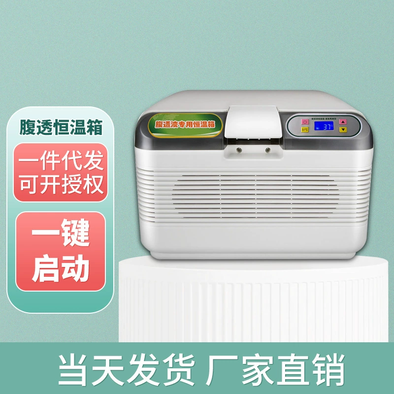 Перитонеальный диализ поставляет жидкость для перитонеального диализа, постоянная температура коробки, отопление небольшой 37 градусов, постоянная температура перитонеального диализа, нагревательный пакет, Перитонеальный Диализ