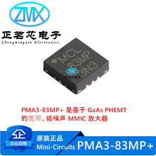 ȫ��ԭװPMA3-83MP+ 175mA 400MHz~8GHz��Ƶ���ʷŴ���оƬ
