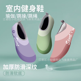 Indoor Fitness Shoes for Women, Soft Sole, Silent, Non-Slip, Shock-Absorbing, Dance Skipping Rope, Sports Yoga Special Training Shoes, Lightweight