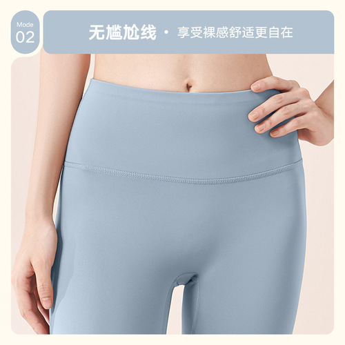 Juyitang without awkward lines peach buttock yoga pants high-waisted lifting high elasticity bare feel running fitness pants for women