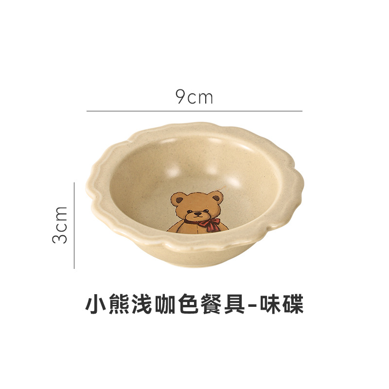 다크 브라운 곰 맛 접시-카키
