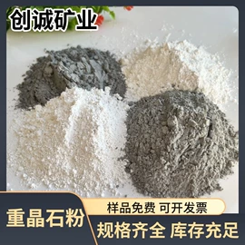 其他非金属;非金属粉末;其他非金属