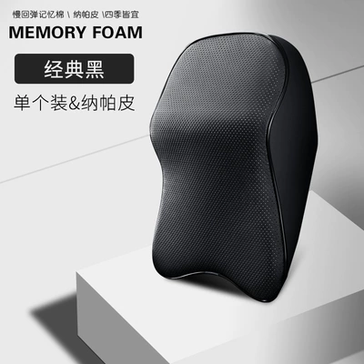 seasons universal memory cotton car | Headrest - mysterious-black-single-headrest