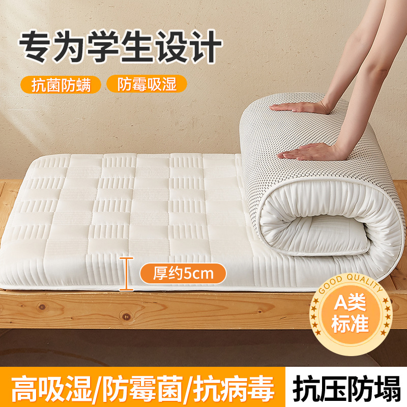 Colchón de soja de algodón de clase A, cojín suave para estudiantes de dormitorio individual, cojín de tatami para alquiler de dormitorio doméstico