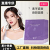 Trill[Exclusive to Pan Pan]Same item doctor compact Huanyan Facial mask Moisture Replenish water Tira compact Anti wrinkle